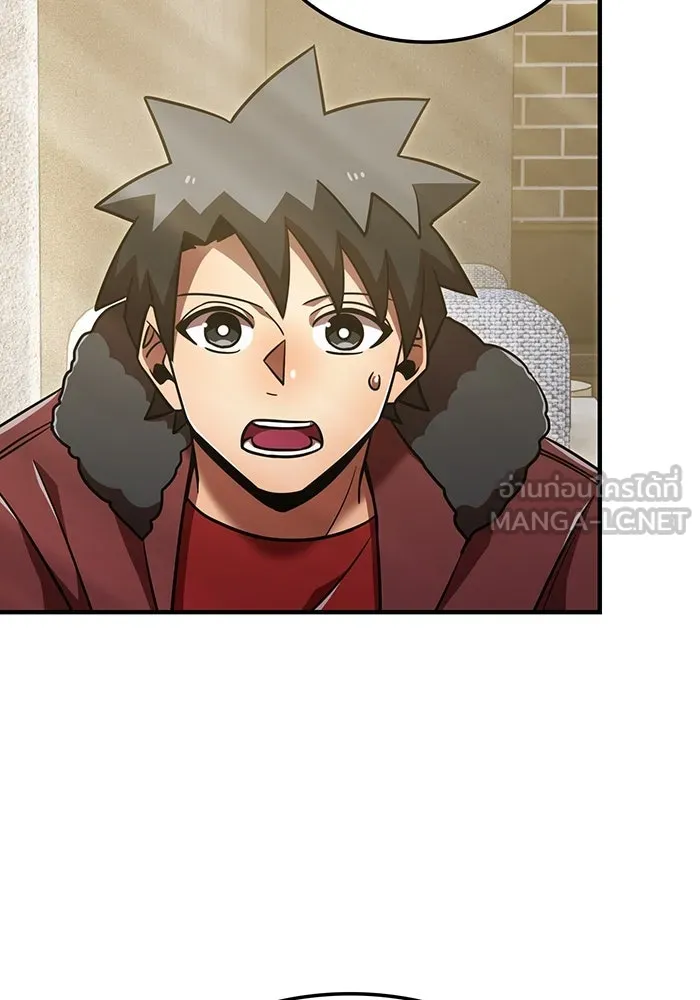 เพลเยอร์เลือดเทวะ ตอนที่ 111 การทักทายจากท่านประธาน รูปที่ 60