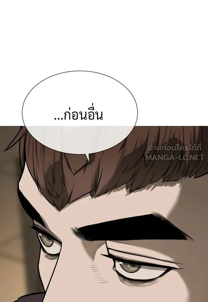 นักฆ่าย้อนวัย ตอนที่ 108 รูปที่ 27