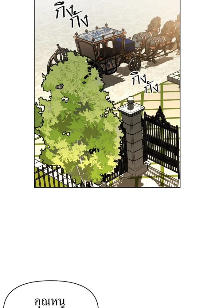 ชิงชีวิตพลิกลิขิตชะตา ตอนที่ 1 คำเล่าลือของสองสตรี (1) รูปที่ 125