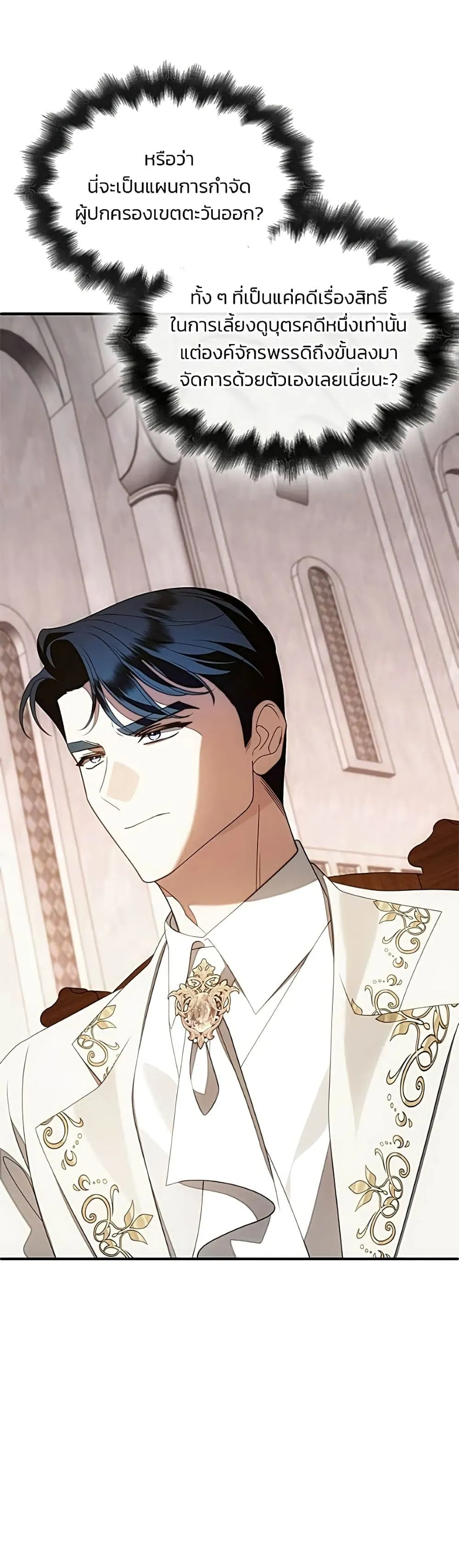 Manga-lc-com อ่านมังงะ อ่านการ์ตูน ออนไลน์ ฟรี Noble in Name, Vulgar at Heart – สตรีไร้รักแห่งตระกูลสูงศักด ตอนที่ 1 2 3 4 5 6 7 8 9 10 11 12 13 14 ฟรี ไม่มีโฆษณา Manga-lc - อ่าน มังงะ อ่าน การ์ตูน ออนไลน์ อ่านมังงะ ฟรี