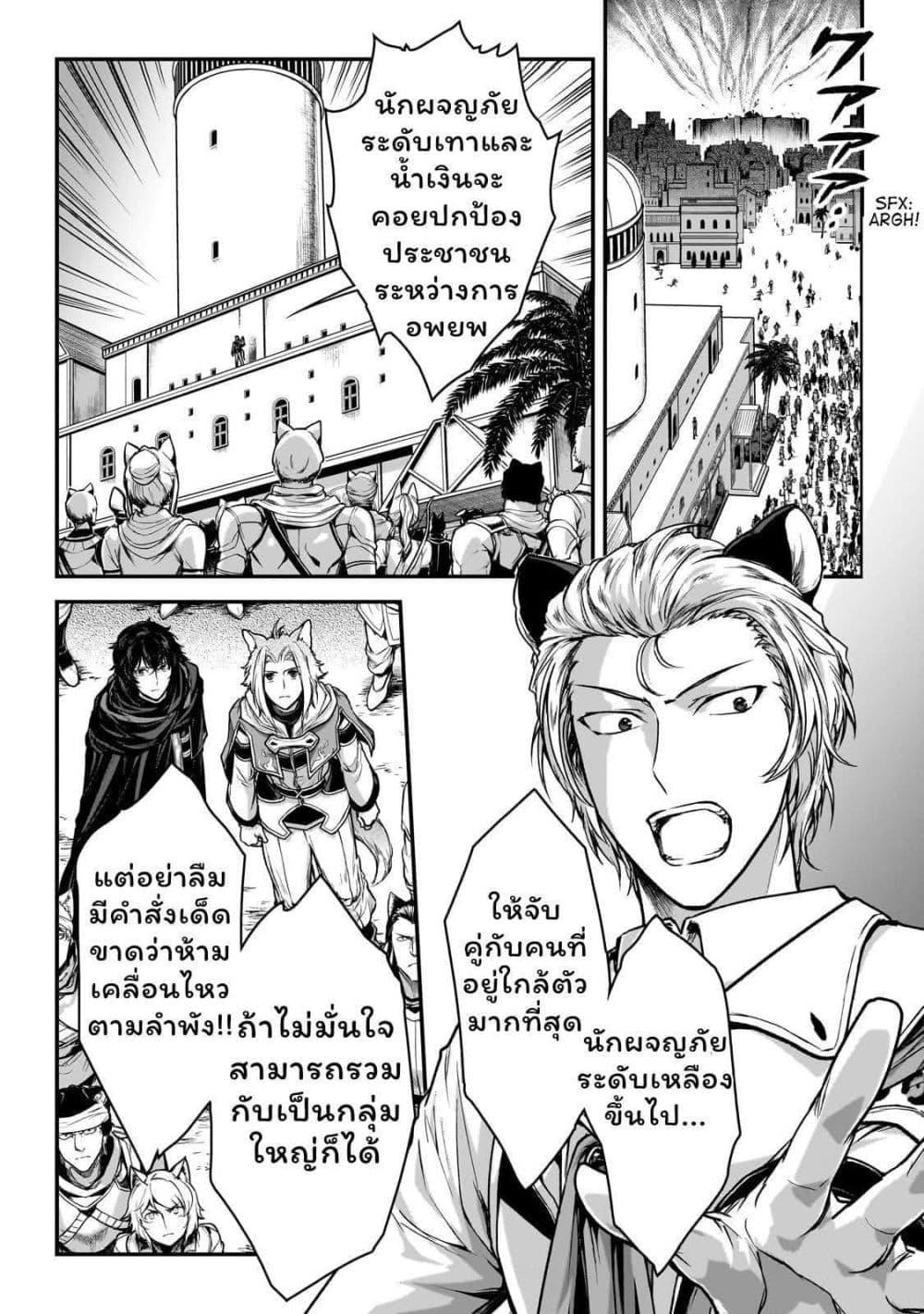 Manga-lc-com อ่านมังงะ อ่านการ์ตูน ออนไลน์ ฟรี Assassin de aru ore no Sutetasu ga Yuusha yori mo Akiraka ni Tsuyoi Nodaga ตอนที่ 1 2 3 4 5 6 7 8 9 10 11 12 13 14 ฟรี ไม่มีโฆษณา Manga-lc - อ่าน มังงะ อ่าน การ์ตูน ออนไลน์ อ่านมังงะ ฟรี