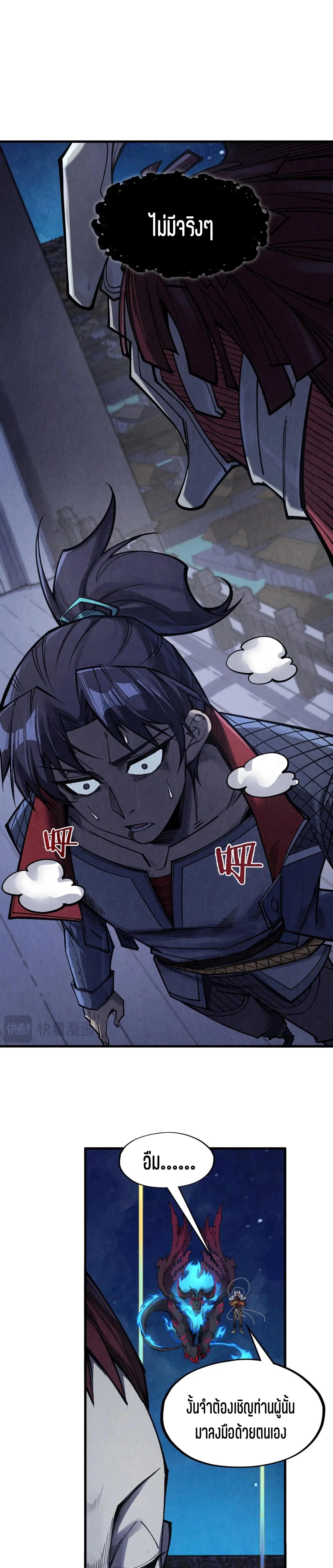 Manga-lc-com อ่านมังงะ อ่านการ์ตูน ออนไลน์ ฟรี The Eternal Supreme ตอนที่ 1 2 3 4 5 6 7 8 9 10 11 12 13 14 ฟรี ไม่มีโฆษณา Manga-lc - อ่าน มังงะ อ่าน การ์ตูน ออนไลน์ อ่านมังงะ ฟรี