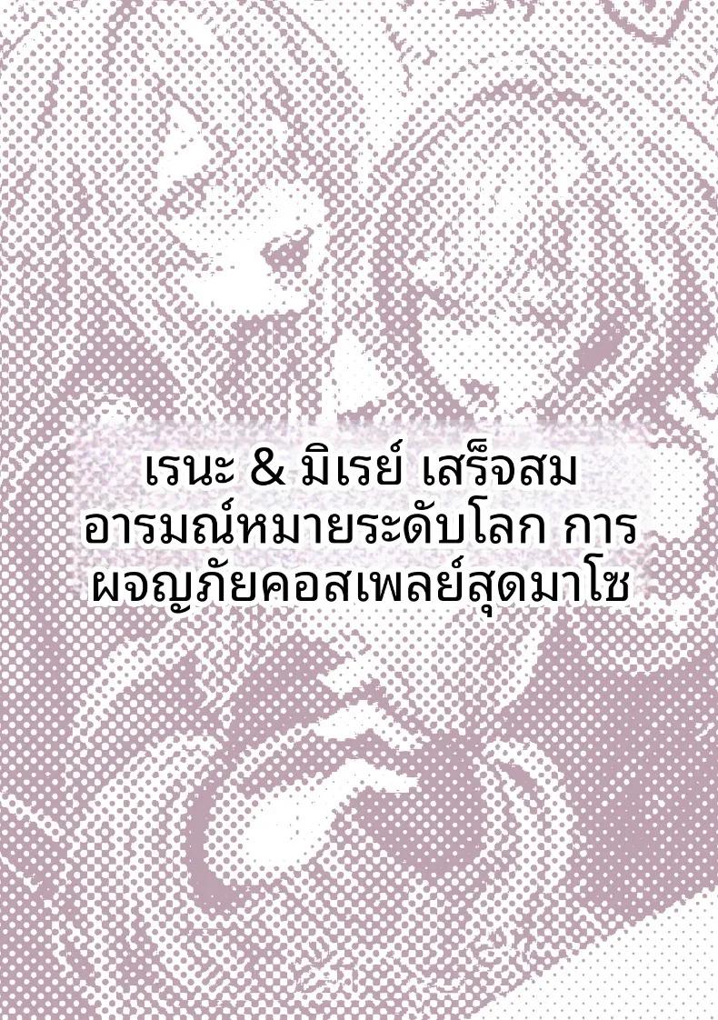 Doujin-Lc- อ่าน โดจิน มังฮวา เกาหลี ญี่ปุ่น จีน แปลไทย เหล่าหญิงสาวผู้อยู่บนสุดของระบบวรรณะ (Pirates Cat) (Various) ตอนที่ 1 2 3 4 5 6 7 8 9 10 11 12 13 14 ฟรี ไม่มีโฆษณา อ่าน โดจิน Manhwa เกาหลี ญี่ปุ่น จีน เรามีครบ คัดมาให้เน้นๆ โดจิน 18+ รับประกันความฟินโดย  Doujin Lc