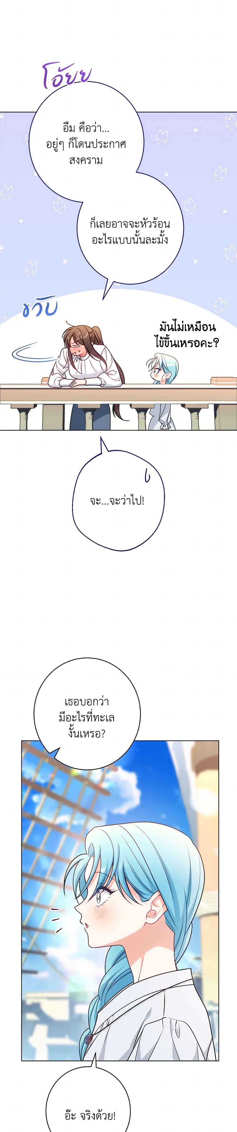 Manga-lc-com อ่านมังงะ อ่านการ์ตูน ออนไลน์ ฟรี The Villainess Empress’s Attendant ตอนที่ 1 2 3 4 5 6 7 8 9 10 11 12 13 14 ฟรี ไม่มีโฆษณา Manga-lc - อ่าน มังงะ อ่าน การ์ตูน ออนไลน์ อ่านมังงะ ฟรี