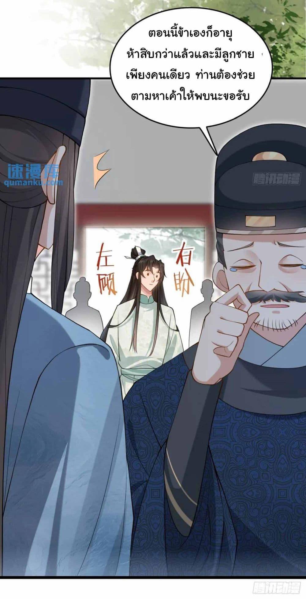 Manga-lc-com อ่านมังงะ อ่านการ์ตูน ออนไลน์ ฟรี SystemOP ตอนที่ 1 2 3 4 5 6 7 8 9 10 11 12 13 14 ฟรี ไม่มีโฆษณา Manga-lc - อ่าน มังงะ อ่าน การ์ตูน ออนไลน์ อ่านมังงะ ฟรี