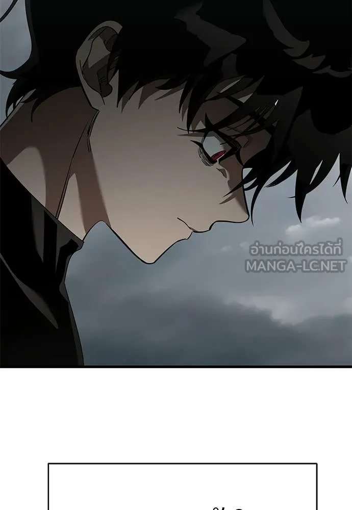 ยมราชลงทัณฑ์ ตอนที่ 120 รูปที่ 58