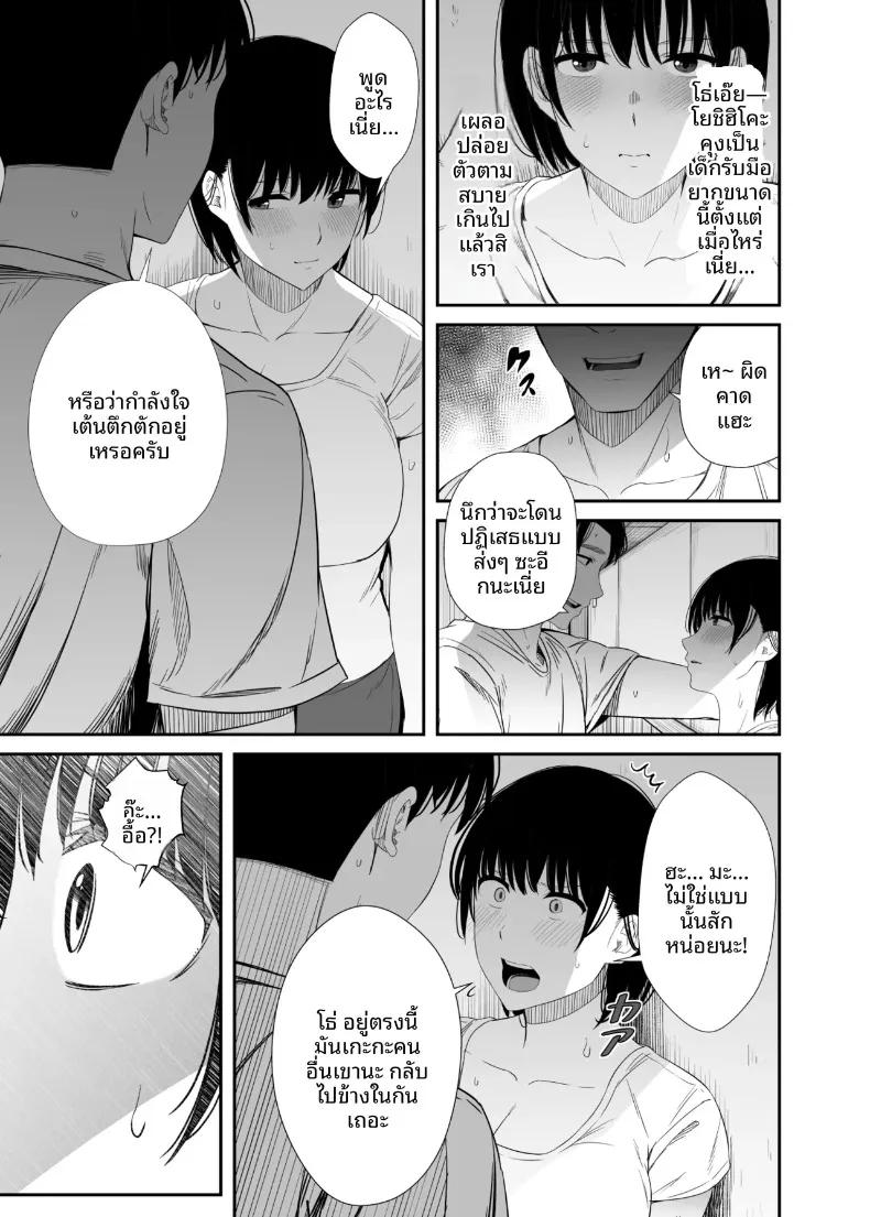 Doujin-Lc- อ่าน โดจิน มังฮวา เกาหลี ญี่ปุ่น จีน แปลไทย แม่บ้านที่รู้สึกไม่พอใจในชีวิตคู่ (Uni18) ตอนที่ 1 2 3 4 5 6 7 8 9 10 11 12 13 14 ฟรี ไม่มีโฆษณา อ่าน โดจิน Manhwa เกาหลี ญี่ปุ่น จีน เรามีครบ คัดมาให้เน้นๆ โดจิน 18+ รับประกันความฟินโดย  Doujin Lc