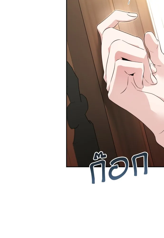 เลดี้มินต์ ตอนที่ 80 รูปที่ 97