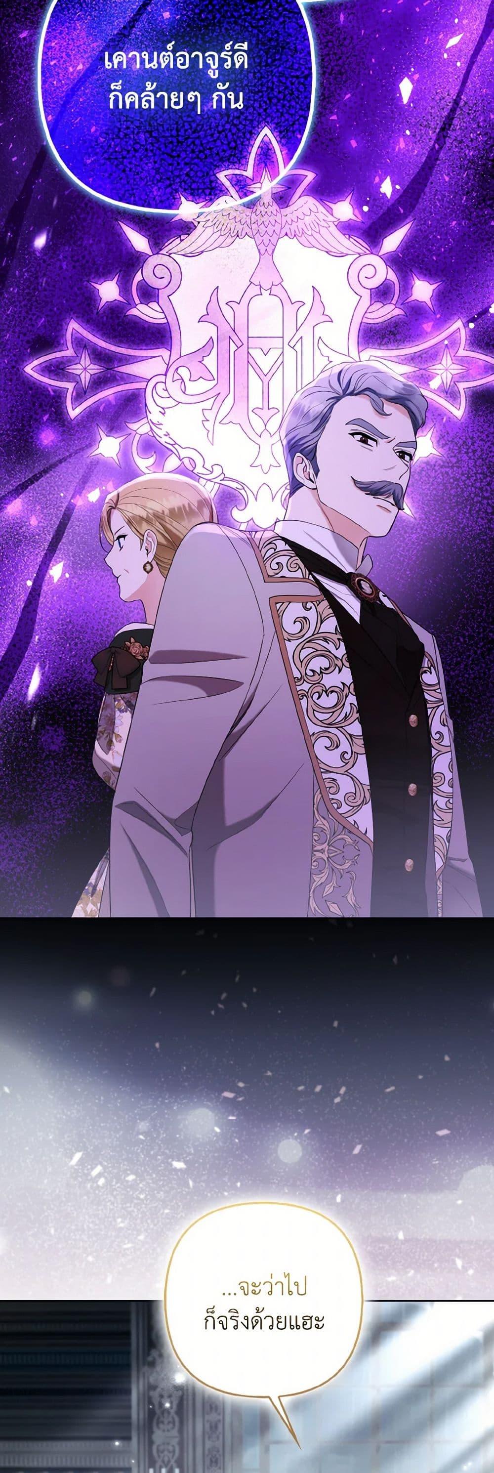 Manga-lc-com อ่านมังงะ อ่านการ์ตูน ออนไลน์ ฟรี The Grand Duke’s Fox Princess ตอนที่ 1 2 3 4 5 6 7 8 9 10 11 12 13 14 ฟรี ไม่มีโฆษณา Manga-lc - อ่าน มังงะ อ่าน การ์ตูน ออนไลน์ อ่านมังงะ ฟรี