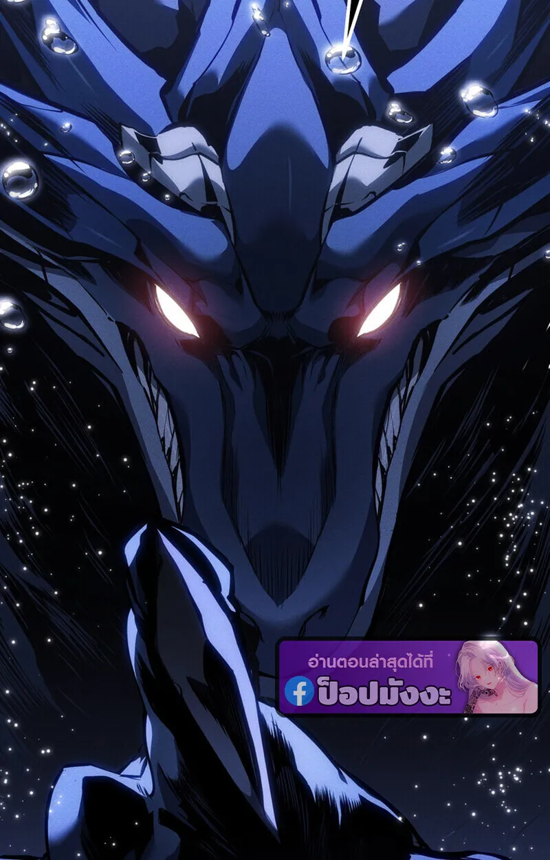 Regressing as the Reincarnated Bastard of the Sword Clan ตอนที่ ตอนที่ 72 รูปที่ 170