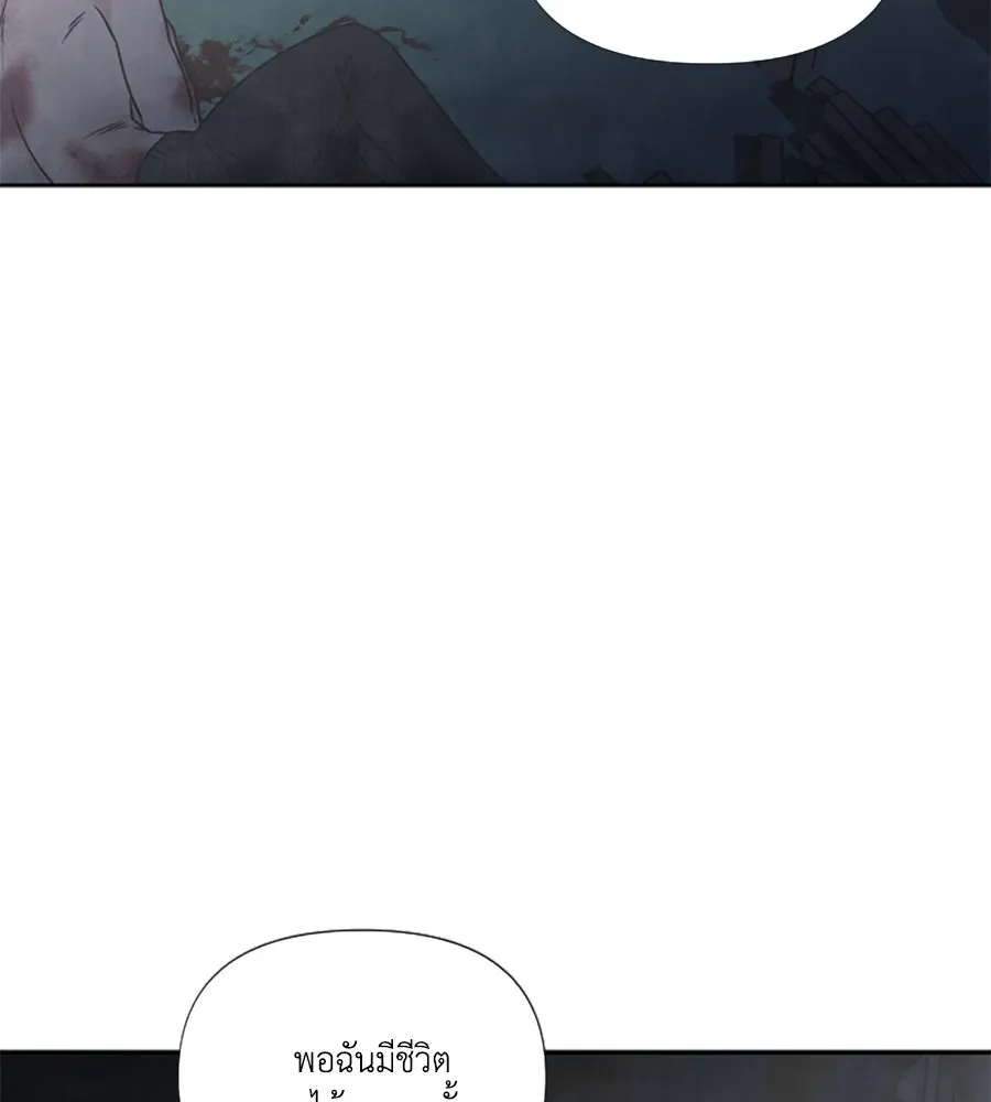 เหตุผลของคนไม่อยากอยู่ ตอนที่ 82 รูปที่ 85