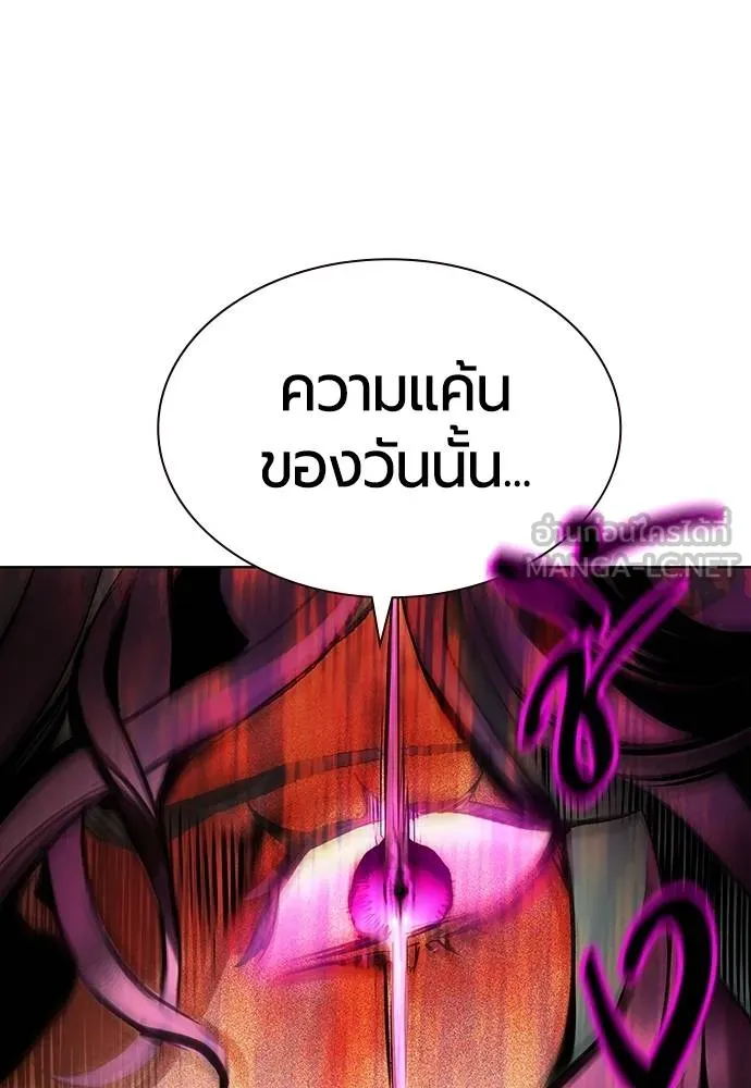 Jungle Juice ตอนที่ 151 รูปที่ 124