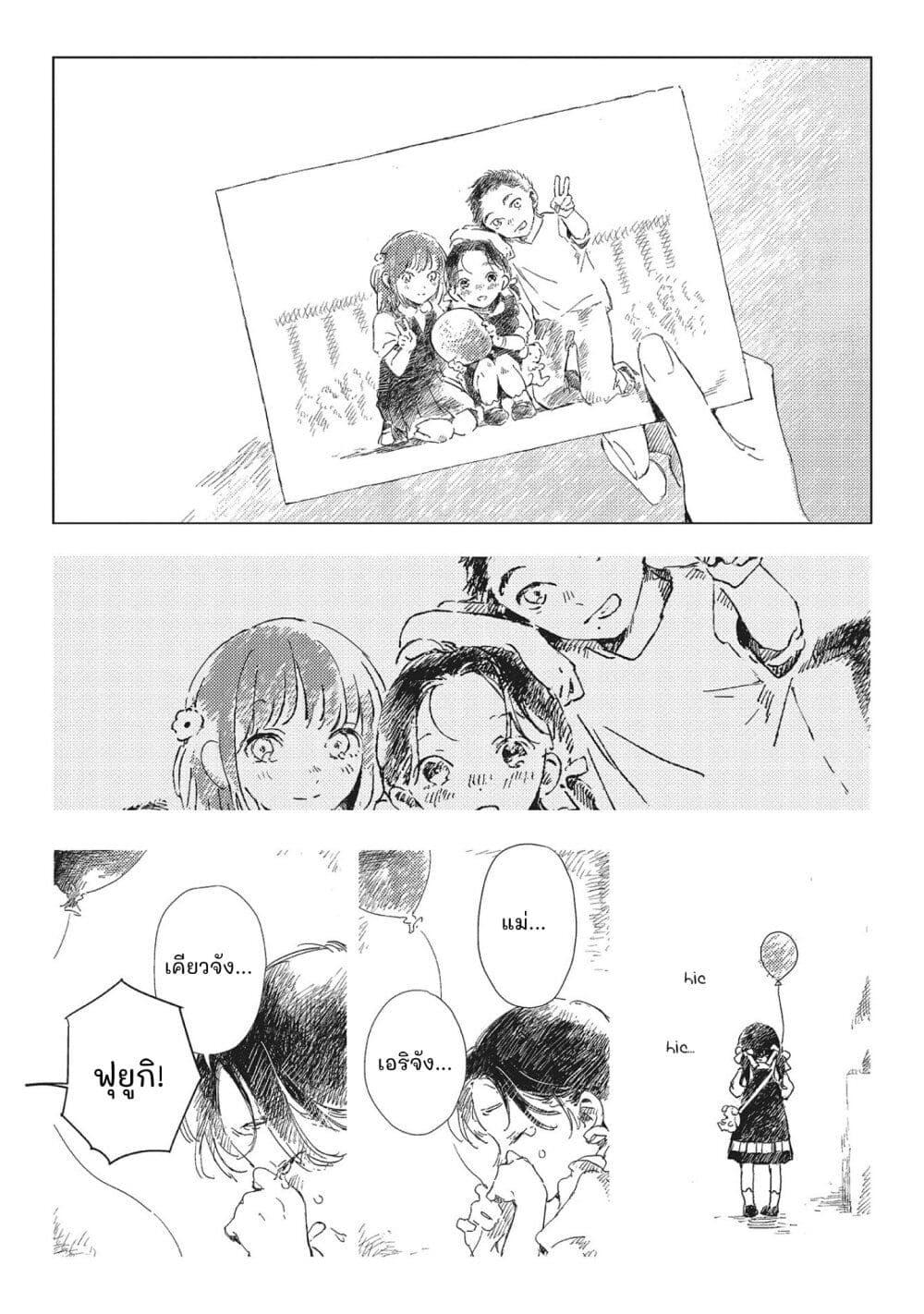 Manga-lc-com อ่านมังงะ อ่านการ์ตูน ออนไลน์ ฟรี Kono Koi wo Hoshi ni wa Negawanai ตอนที่ 1 2 3 4 5 6 7 8 9 10 11 12 13 14 ฟรี ไม่มีโฆษณา Manga-lc - อ่าน มังงะ อ่าน การ์ตูน ออนไลน์ อ่านมังงะ ฟรี