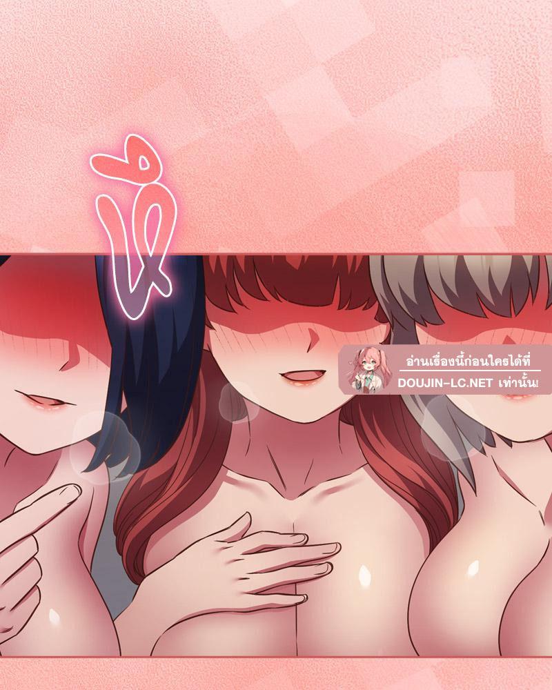 Doujin-Lc- อ่าน โดจิน มังฮวา เกาหลี ญี่ปุ่น จีน แปลไทย Four's a Crowd ตอนที่ 1 2 3 4 5 6 7 8 9 10 11 12 13 14 ฟรี ไม่มีโฆษณา อ่าน โดจิน Manhwa เกาหลี ญี่ปุ่น จีน เรามีครบ คัดมาให้เน้นๆ โดจิน 18+ รับประกันความฟินโดย  Doujin Lc