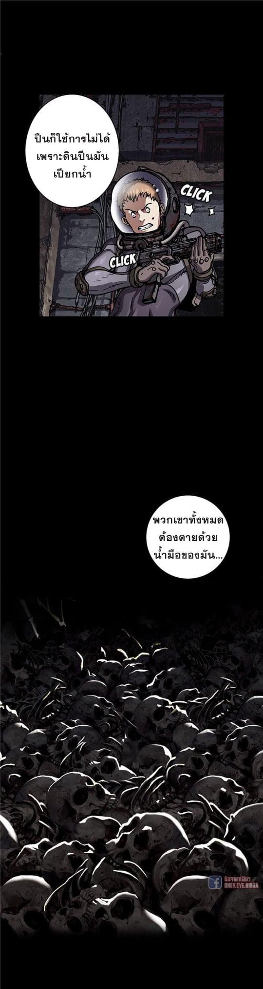 Manga-lc-com อ่านมังงะ อ่านการ์ตูน ออนไลน์ ฟรี Leviathan เลวีอาธาน อสูรกายใต้สมุทร ตอนที่ 1 2 3 4 5 6 7 8 9 10 11 12 13 14 ฟรี ไม่มีโฆษณา Manga-lc - อ่าน มังงะ อ่าน การ์ตูน ออนไลน์ อ่านมังงะ ฟรี