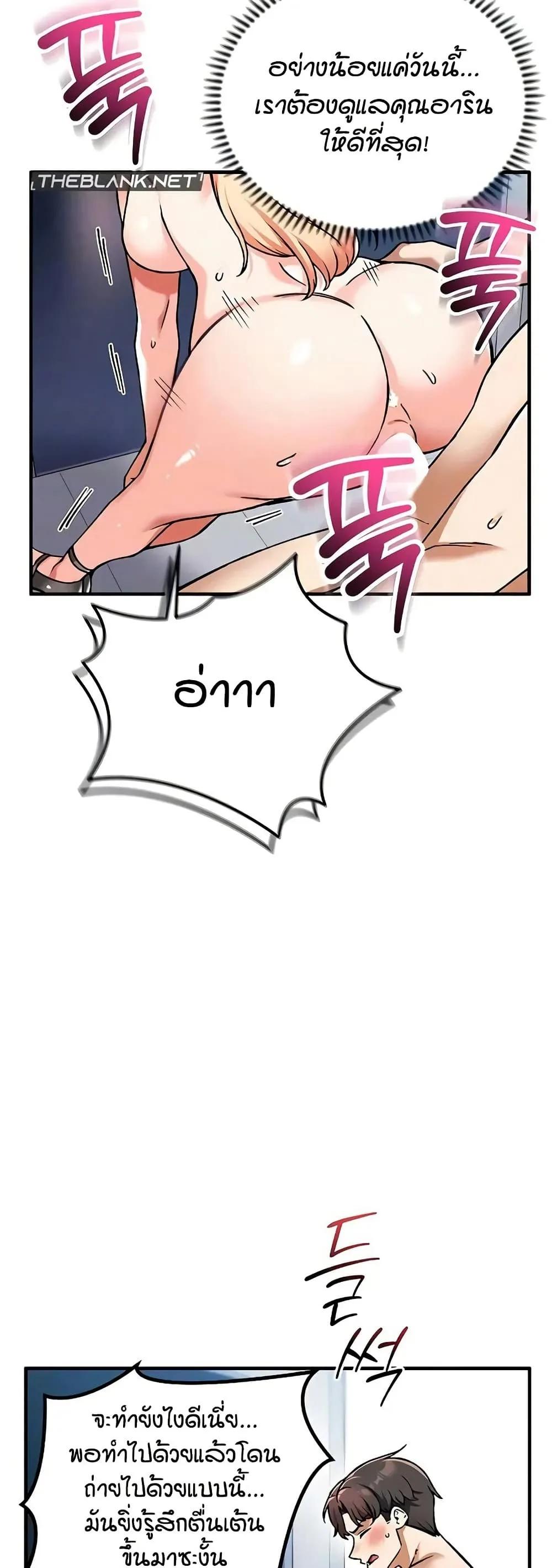Doujin-Lc- อ่าน โดจิน มังฮวา เกาหลี ญี่ปุ่น จีน แปลไทย Wanna Join the Company ตอนที่ 1 2 3 4 5 6 7 8 9 10 11 12 13 14 ฟรี ไม่มีโฆษณา อ่าน โดจิน Manhwa เกาหลี ญี่ปุ่น จีน เรามีครบ คัดมาให้เน้นๆ โดจิน 18+ รับประกันความฟินโดย  Doujin Lc