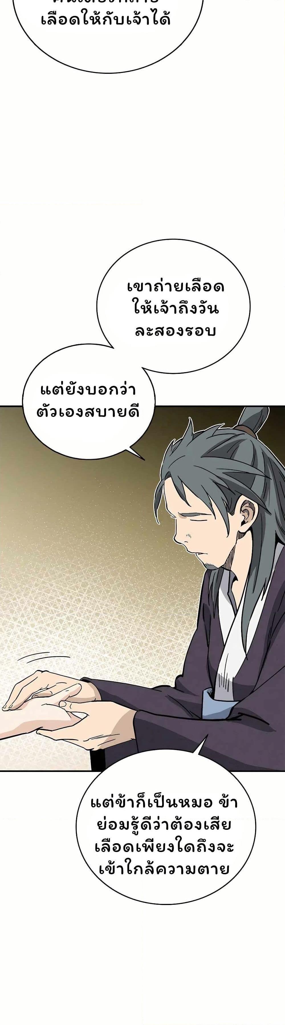 Manga-lc-com อ่านมังงะ อ่านการ์ตูน ออนไลน์ ฟรี I Reincarnated as a Legendary Surgeon ตอนที่ 1 2 3 4 5 6 7 8 9 10 11 12 13 14 ฟรี ไม่มีโฆษณา Manga-lc - อ่าน มังงะ อ่าน การ์ตูน ออนไลน์ อ่านมังงะ ฟรี