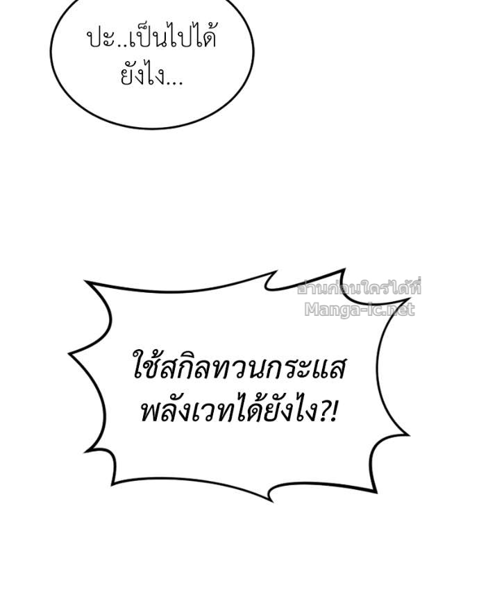 Doujin-Lc- อ่าน โดจิน มังฮวา เกาหลี ญี่ปุ่น จีน แปลไทย ฮีลเลอร์กำมะลอ ตอนที่ 1 2 3 4 5 6 7 8 9 10 11 12 13 14 ฟรี ไม่มีโฆษณา อ่าน โดจิน Manhwa เกาหลี ญี่ปุ่น จีน เรามีครบ คัดมาให้เน้นๆ โดจิน 18+ รับประกันความฟินโดย Doujin Lc