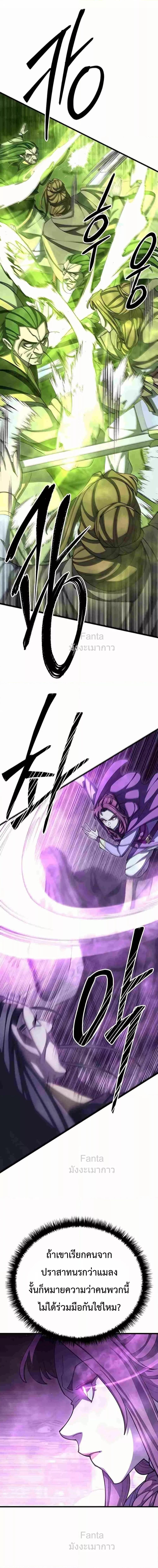 Manga-lc-com อ่านมังงะ อ่านการ์ตูน ออนไลน์ ฟรี World’sGreates ตอนที่ 1 2 3 4 5 6 7 8 9 10 11 12 13 14 ฟรี ไม่มีโฆษณา Manga-lc - อ่าน มังงะ อ่าน การ์ตูน ออนไลน์ อ่านมังงะ ฟรี