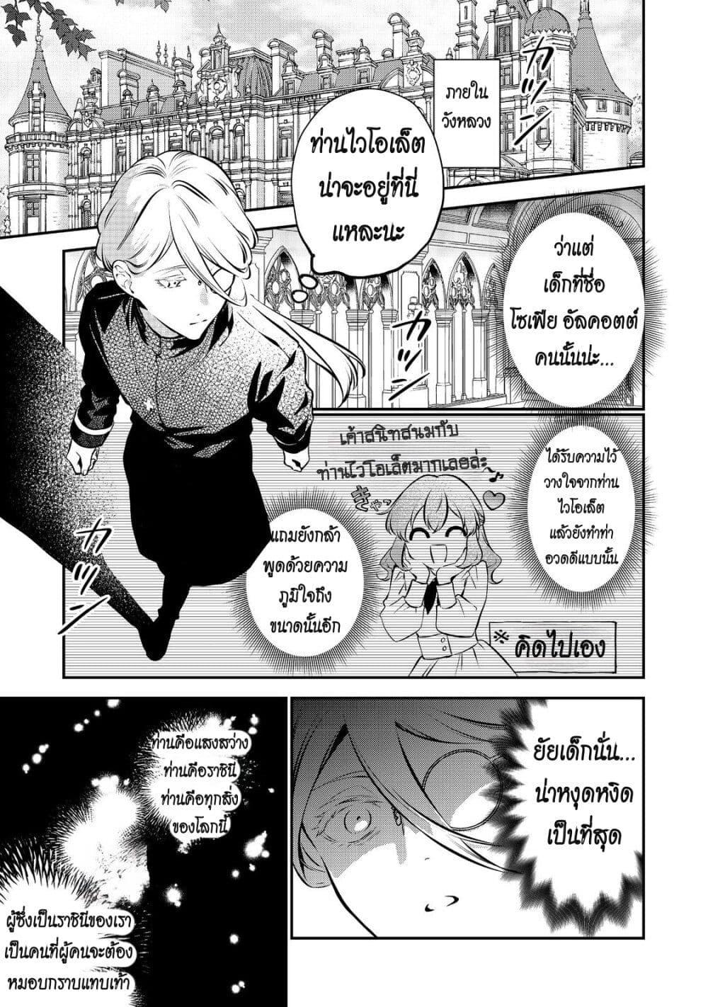 Manga-lc-com อ่านมังงะ อ่านการ์ตูน ออนไลน์ ฟรี I Awoke as an Imprisoned Villainess ตอนที่ 1 2 3 4 5 6 7 8 9 10 11 12 13 14 ฟรี ไม่มีโฆษณา Manga-lc - อ่าน มังงะ อ่าน การ์ตูน ออนไลน์ อ่านมังงะ ฟรี