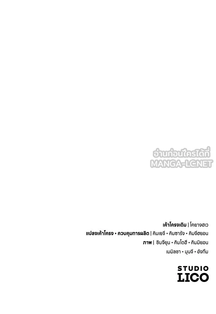 ข้าเนี่ยนะเป็นพระสนม ตอนที่ 103 สิ่งที่เขาทิ้งไว้ รูปที่ 105
