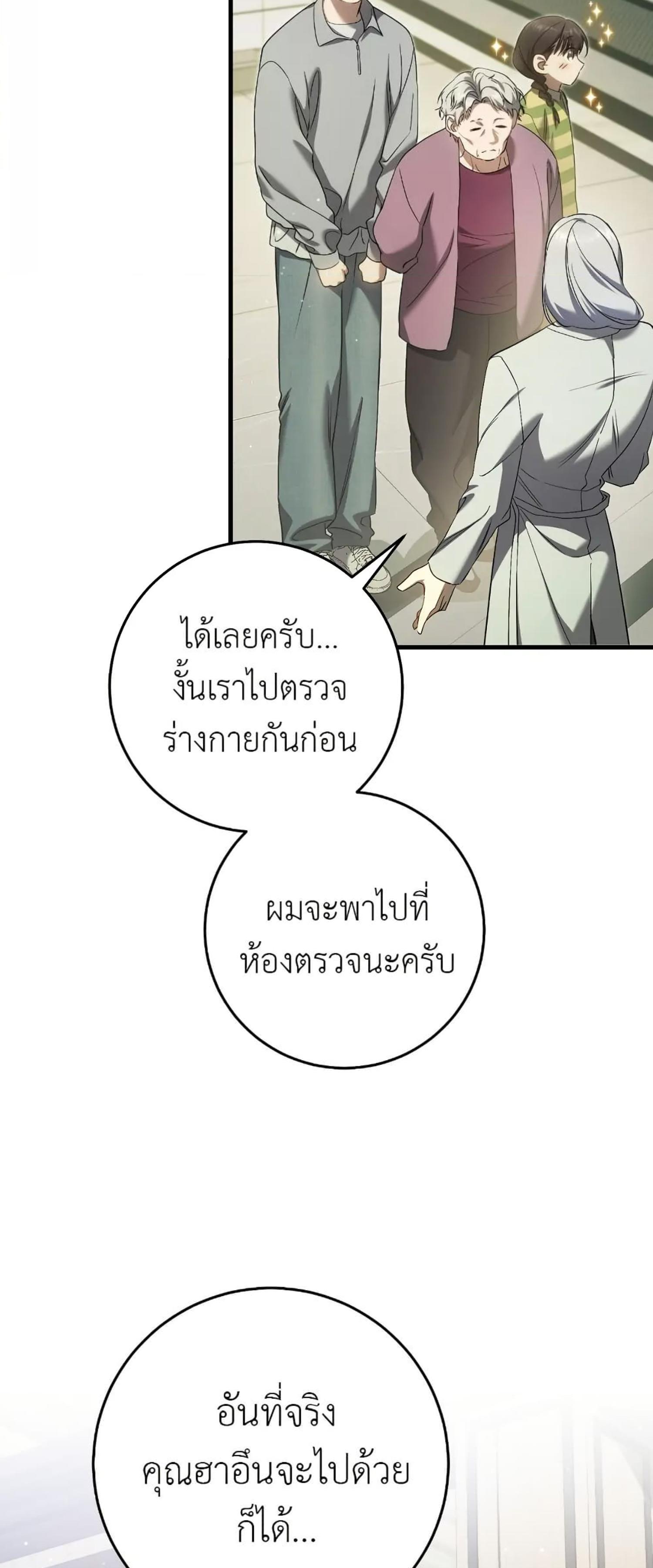 Manga-lc-com อ่านมังงะ อ่านการ์ตูน ออนไลน์ ฟรี The Hunter Wants to Live Quietly ตอนที่ 1 2 3 4 5 6 7 8 9 10 11 12 13 14 ฟรี ไม่มีโฆษณา Manga-lc - อ่าน มังงะ อ่าน การ์ตูน ออนไลน์ อ่านมังงะ ฟรี