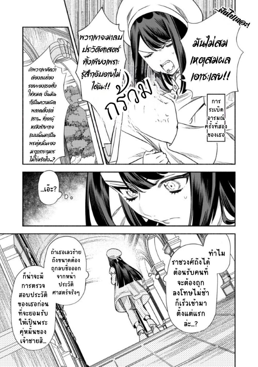Manga-lc-com อ่านมังงะ อ่านการ์ตูน ออนไลน์ ฟรี Akuyaku Reijou no Oyome-sama ตอนที่ 1 2 3 4 5 6 7 8 9 10 11 12 13 14 ฟรี ไม่มีโฆษณา Manga-lc - อ่าน มังงะ อ่าน การ์ตูน ออนไลน์ อ่านมังงะ ฟรี