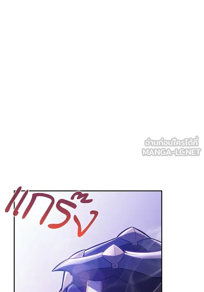 ลูกชายคนเล็กของดยุกคือมือสังหาร ตอนที่ 105 รูปที่ 48
