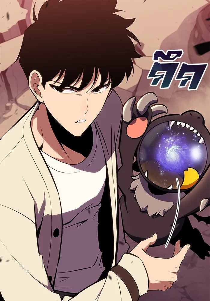 ผู้เล่นหน้าใหม่เลเวลแมกซ์ ตอนที่ 126 ไลฟ์โพสแวร์เซิล รูปที่ 95