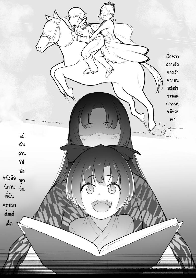 Doujin-Lc- อ่าน โดจิน มังฮวา เกาหลี ญี่ปุ่น จีน แปลไทย ก็คิดว่าได้คบกัน [Baa-chan-chi] ตอนที่ 1 2 3 4 5 6 7 8 9 10 11 12 13 14 ฟรี ไม่มีโฆษณา อ่าน โดจิน Manhwa เกาหลี ญี่ปุ่น จีน เรามีครบ คัดมาให้เน้นๆ โดจิน 18+ รับประกันความฟินโดย  Doujin Lc