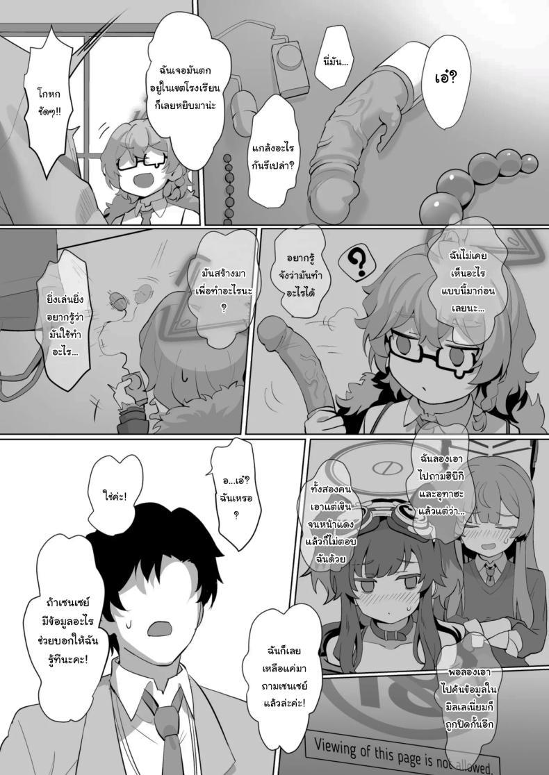Doujin-Lc- อ่าน โดจิน มังฮวา เกาหลี ญี่ปุ่น จีน แปลไทย รู้สึกเป็นยังไงบ้างล่ะคะเซนเซย์ [LV426 (Mecha Sharekoube)] It's Going Down Now (Blue Archive) ตอนที่ 1 2 3 4 5 6 7 8 9 10 11 12 13 14 ฟรี ไม่มีโฆษณา อ่าน โดจิน Manhwa เกาหลี ญี่ปุ่น จีน เรามีครบ คัดมาให้เน้นๆ โดจิน 18+ รับประกันความฟินโดย  Doujin Lc