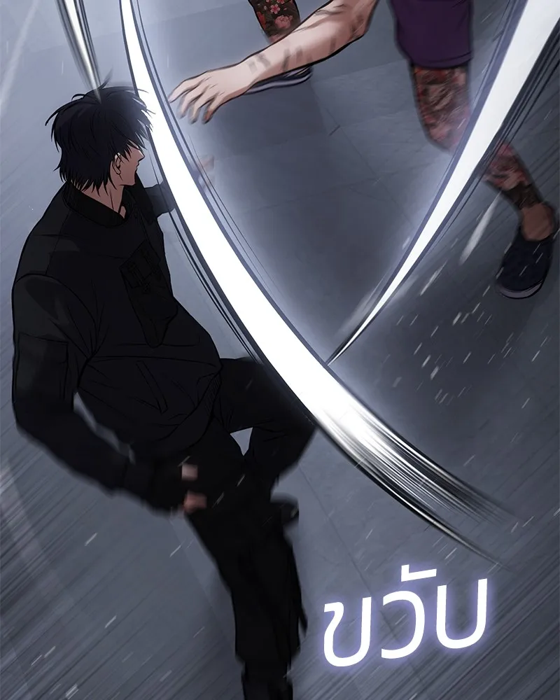 แบคXX ตอนที่ 45 รูปที่ 151