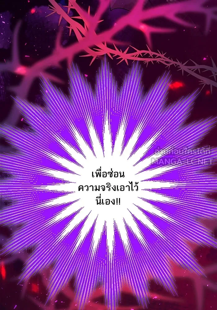 คุณหนูย้อนเวลามาเป็นอัศวิน ตอนที่ 93 รูปที่ 57