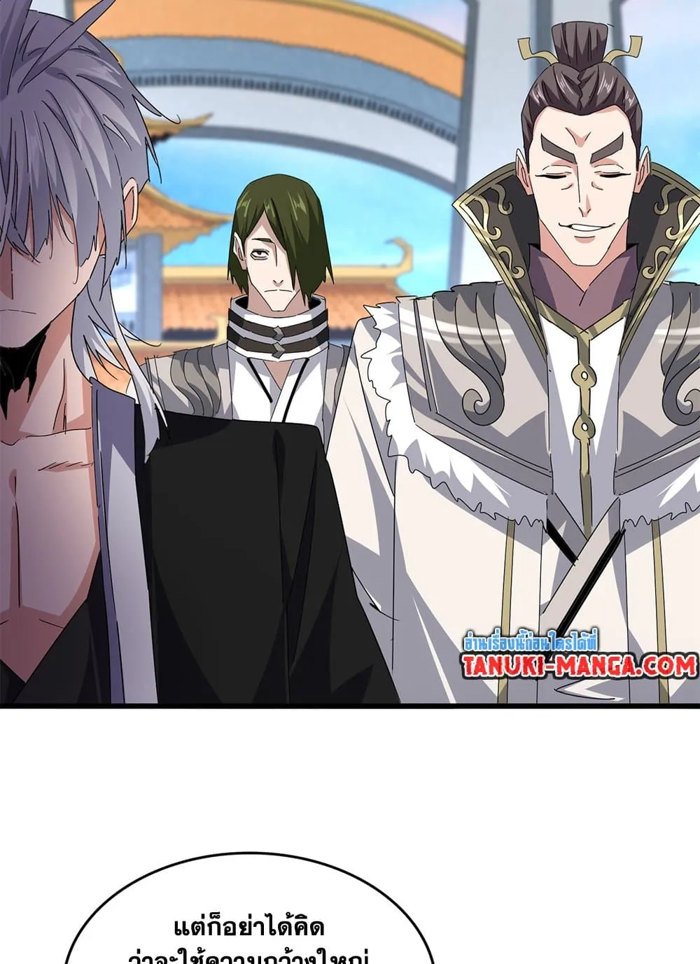 Magic Emperor ราชาจอมเวทย_ ตอนที่ ตอนที่ 683 รูปที่ 52