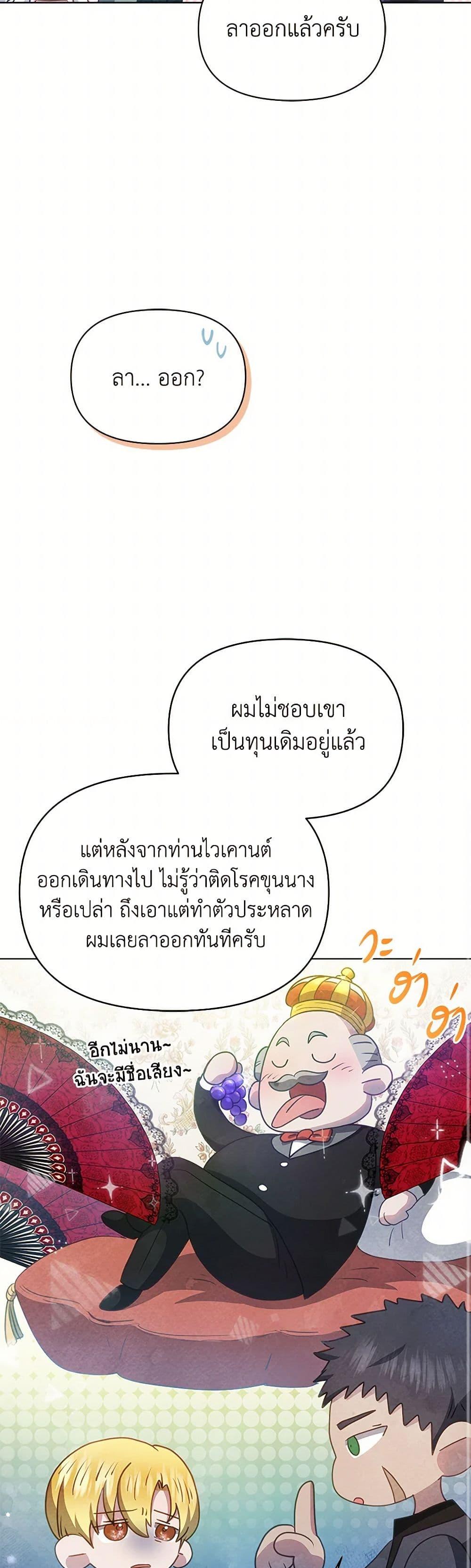 Manga-lc-com อ่านมังงะ อ่านการ์ตูน ออนไลน์ ฟรี The Princess Is Going on Strike ตอนที่ 1 2 3 4 5 6 7 8 9 10 11 12 13 14 ฟรี ไม่มีโฆษณา Manga-lc - อ่าน มังงะ อ่าน การ์ตูน ออนไลน์ อ่านมังงะ ฟรี