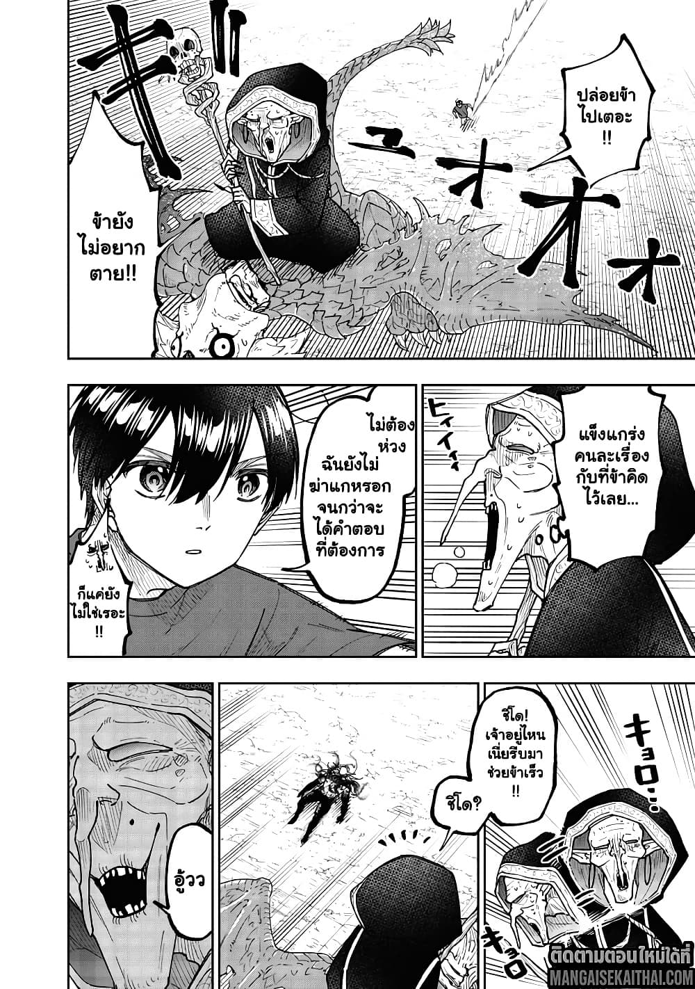 Manga-lc-com อ่านมังงะ อ่านการ์ตูน ออนไลน์ ฟรี Messiah Isekai o Sukutta Moto Yuusha ga Mamono no Afureru Ge ตอนที่ 1 2 3 4 5 6 7 8 9 10 11 12 13 14 ฟรี ไม่มีโฆษณา Manga-lc - อ่าน มังงะ อ่าน การ์ตูน ออนไลน์ อ่านมังงะ ฟรี