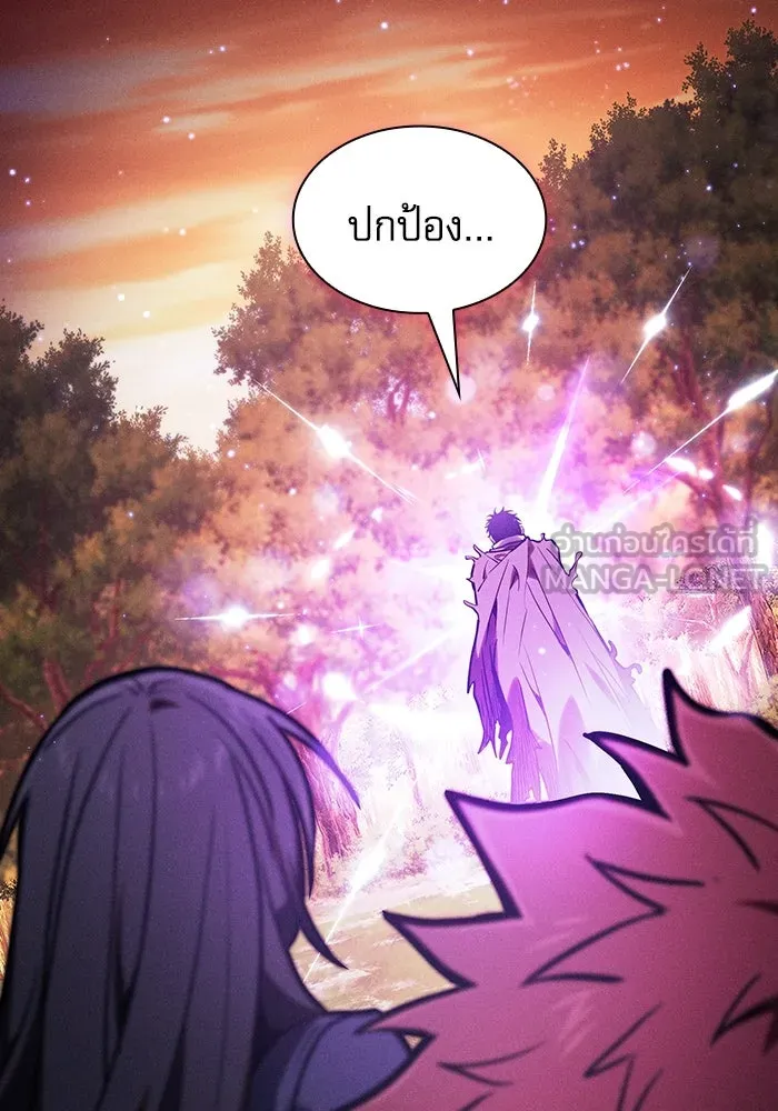 นักดาบอัจฉริยะจากอะคาเดมี ตอนที่ 101 รูปที่ 156
