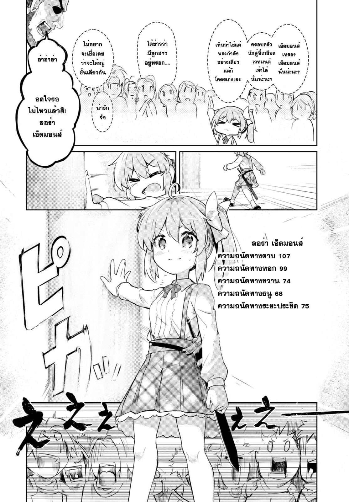 Manga-lc-com อ่านมังงะ อ่านการ์ตูน ออนไลน์ ฟรี Kenshi o Mezashite Nyugaku Shitanoni Maho Tekisei 9999 Nandesukedo! ตอนที่ 1 2 3 4 5 6 7 8 9 10 11 12 13 14 ฟรี ไม่มีโฆษณา Manga-lc - อ่าน มังงะ อ่าน การ์ตูน ออนไลน์ อ่านมังงะ ฟรี