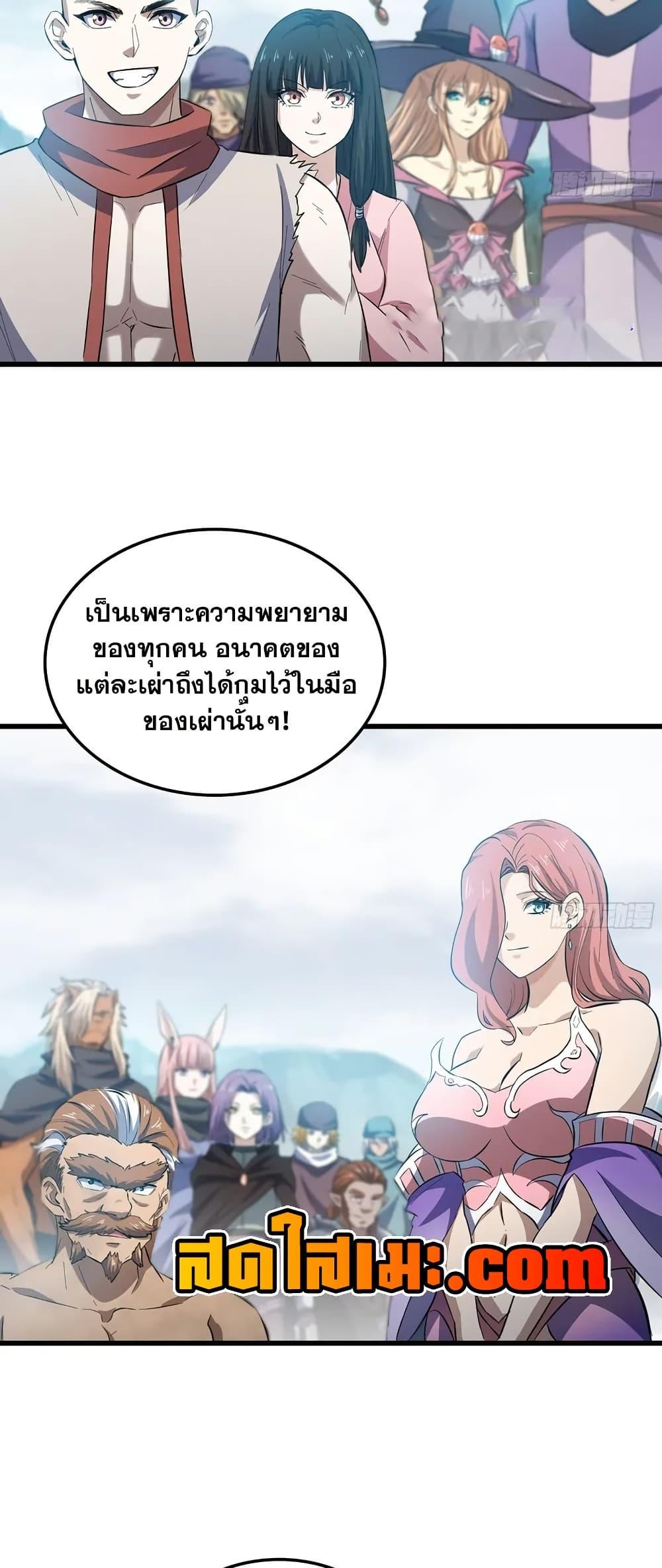 Manga-lc-com อ่านมังงะ อ่านการ์ตูน ออนไลน์ ฟรี My Wife is a Demon Queen ตอนที่ 1 2 3 4 5 6 7 8 9 10 11 12 13 14 ฟรี ไม่มีโฆษณา Manga-lc - อ่าน มังงะ อ่าน การ์ตูน ออนไลน์ อ่านมังงะ ฟรี