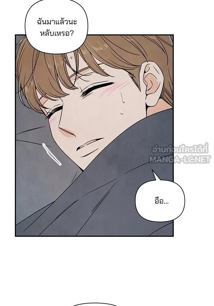 ปุลโซราได้เวลาดัง ตอนที่ 2 รูปที่ 72