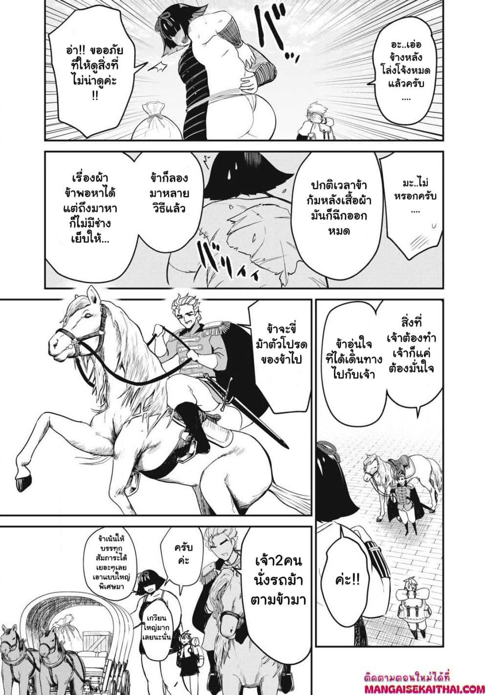 Manga-lc-com อ่านมังงะ อ่านการ์ตูน ออนไลน์ ฟรี Isekai Koushoku Musou Roku – Isekai Tensei no Chie to Chikara wo, Tada Hitasura XXXX suru Tame ni Tsukau ตอนที่ 1 2 3 4 5 6 7 8 9 10 11 12 13 14 ฟรี ไม่มีโฆษณา Manga-lc - อ่าน มังงะ อ่าน การ์ตูน ออนไลน์ อ่านมังงะ ฟรี