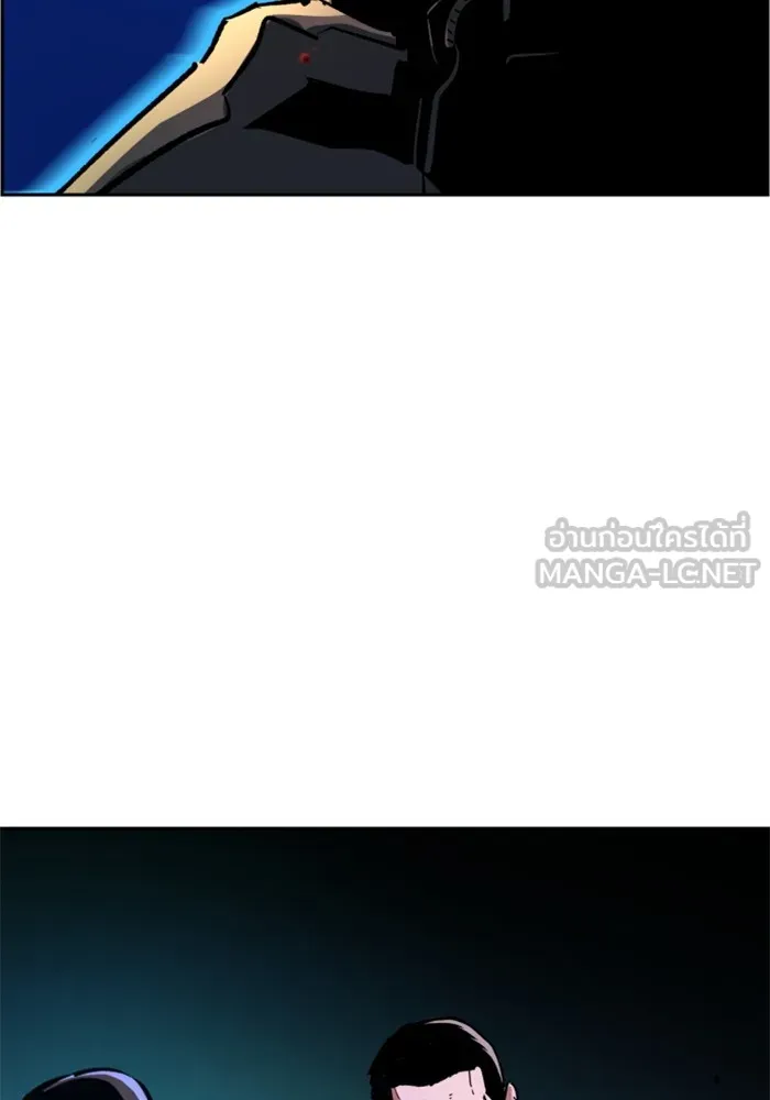 พี่ชายสายบอดี้การ์ด ตอนที่ 112 รูปที่ 75