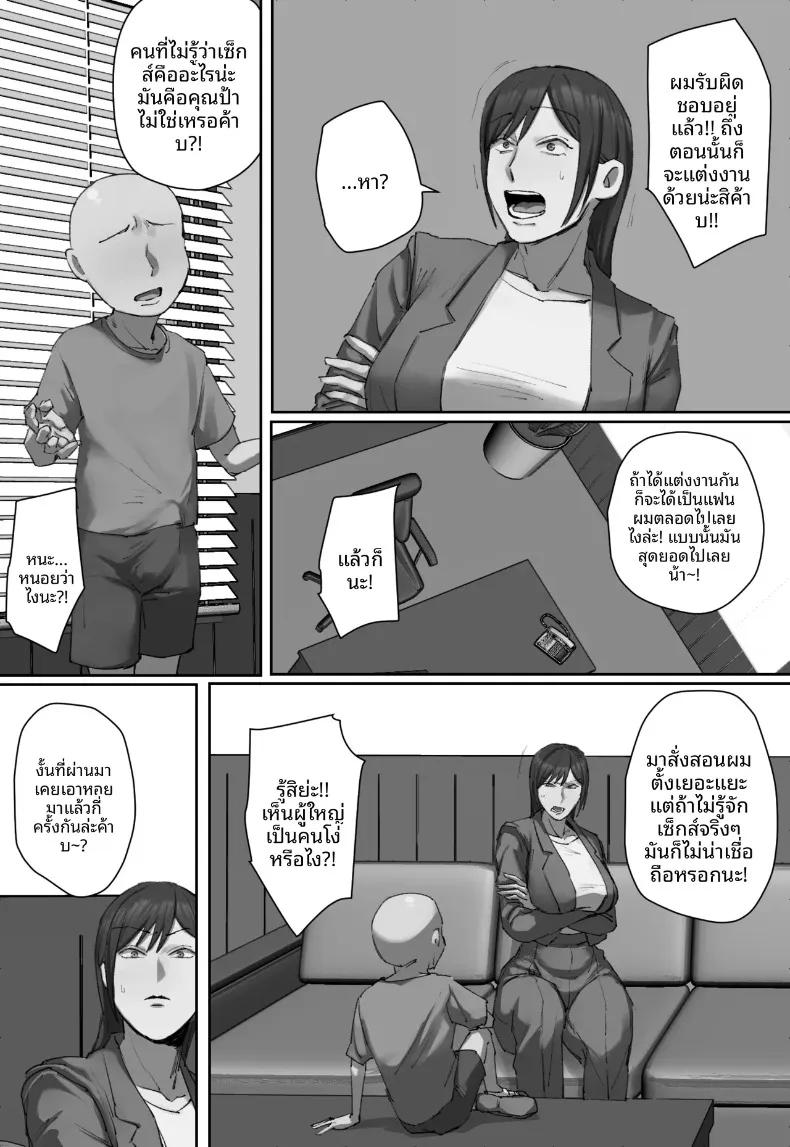 Doujin-Lc- อ่าน โดจิน มังฮวา เกาหลี ญี่ปุ่น จีน แปลไทย รักเเรกพบเเม่เพื่อนร่วมชั้น (Chotto B-sen) ตอนที่ 1 2 3 4 5 6 7 8 9 10 11 12 13 14 ฟรี ไม่มีโฆษณา อ่าน โดจิน Manhwa เกาหลี ญี่ปุ่น จีน เรามีครบ คัดมาให้เน้นๆ โดจิน 18+ รับประกันความฟินโดย  Doujin Lc
