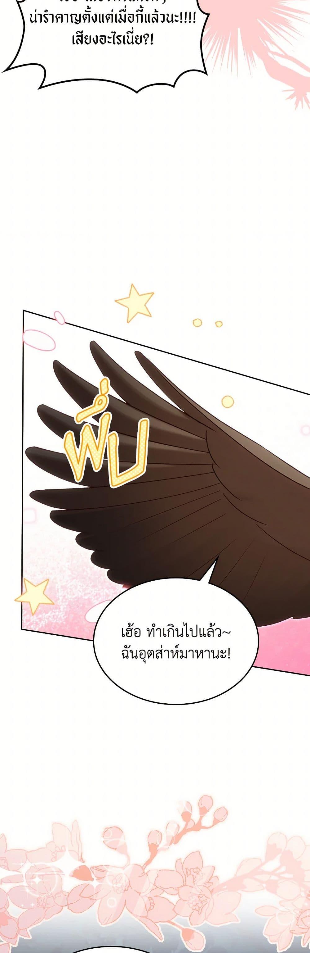 Manga-lc-com อ่านมังงะ อ่านการ์ตูน ออนไลน์ ฟรี The End of This Fairytale Is a Drama ตอนที่ 1 2 3 4 5 6 7 8 9 10 11 12 13 14 ฟรี ไม่มีโฆษณา Manga-lc - อ่าน มังงะ อ่าน การ์ตูน ออนไลน์ อ่านมังงะ ฟรี