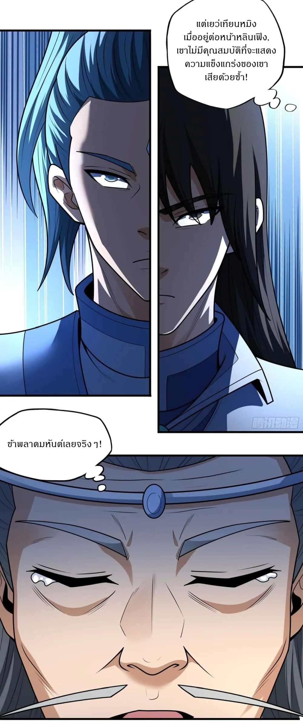 Manga-lc-com อ่านมังงะ อ่านการ์ตูน ออนไลน์ ฟรี God of Martial Arts ตอนที่ 1 2 3 4 5 6 7 8 9 10 11 12 13 14 ฟรี ไม่มีโฆษณา Manga-lc - อ่าน มังงะ อ่าน การ์ตูน ออนไลน์ อ่านมังงะ ฟรี