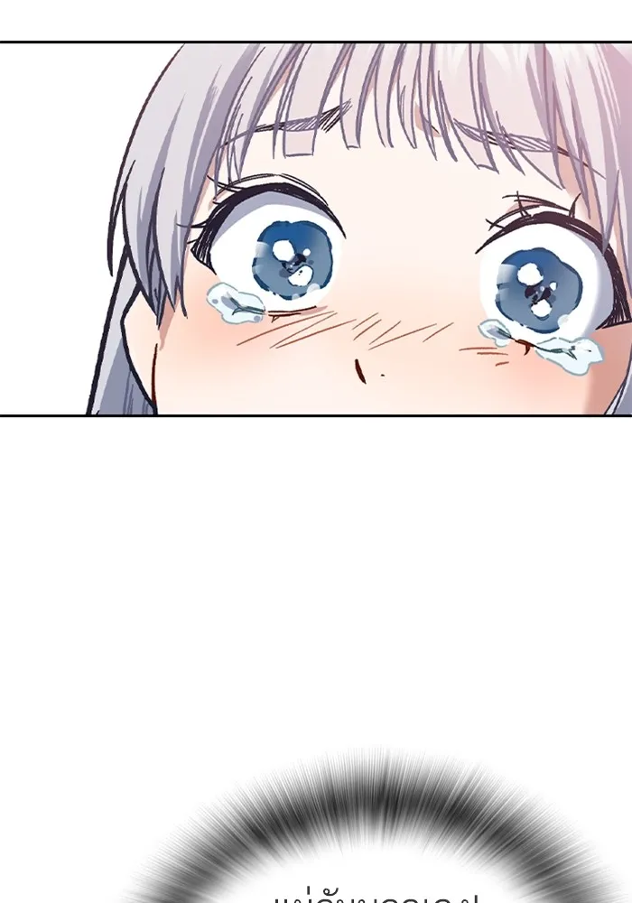 Study Group ตอนที่ บทส่งท้าย ซีซั่น 2 รูปที่ 37