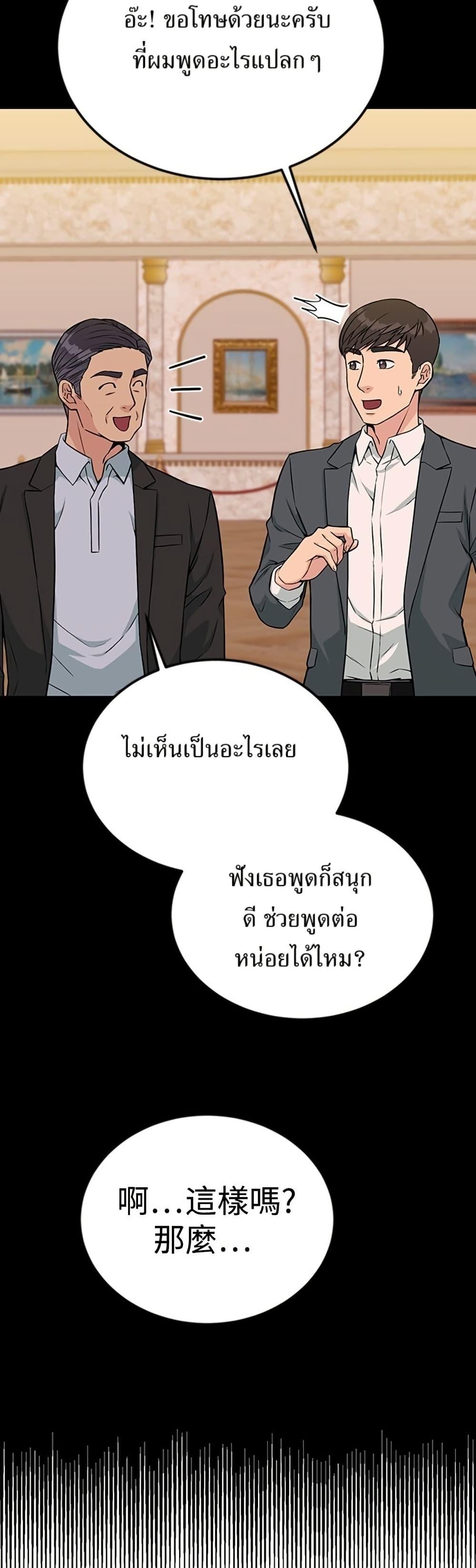 Manga-lc-com อ่านมังงะ อ่านการ์ตูน ออนไลน์ ฟรี Reincarnated as a New Employee ตอนที่ 1 2 3 4 5 6 7 8 9 10 11 12 13 14 ฟรี ไม่มีโฆษณา Manga-lc - อ่าน มังงะ อ่าน การ์ตูน ออนไลน์ อ่านมังงะ ฟรี