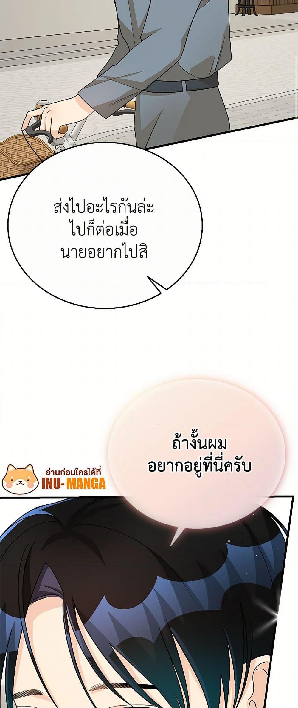 Manga-lc-com อ่านมังงะ อ่านการ์ตูน ออนไลน์ ฟรี Till Divorce Do Us Part! ตอนที่ 1 2 3 4 5 6 7 8 9 10 11 12 13 14 ฟรี ไม่มีโฆษณา Manga-lc - อ่าน มังงะ อ่าน การ์ตูน ออนไลน์ อ่านมังงะ ฟรี