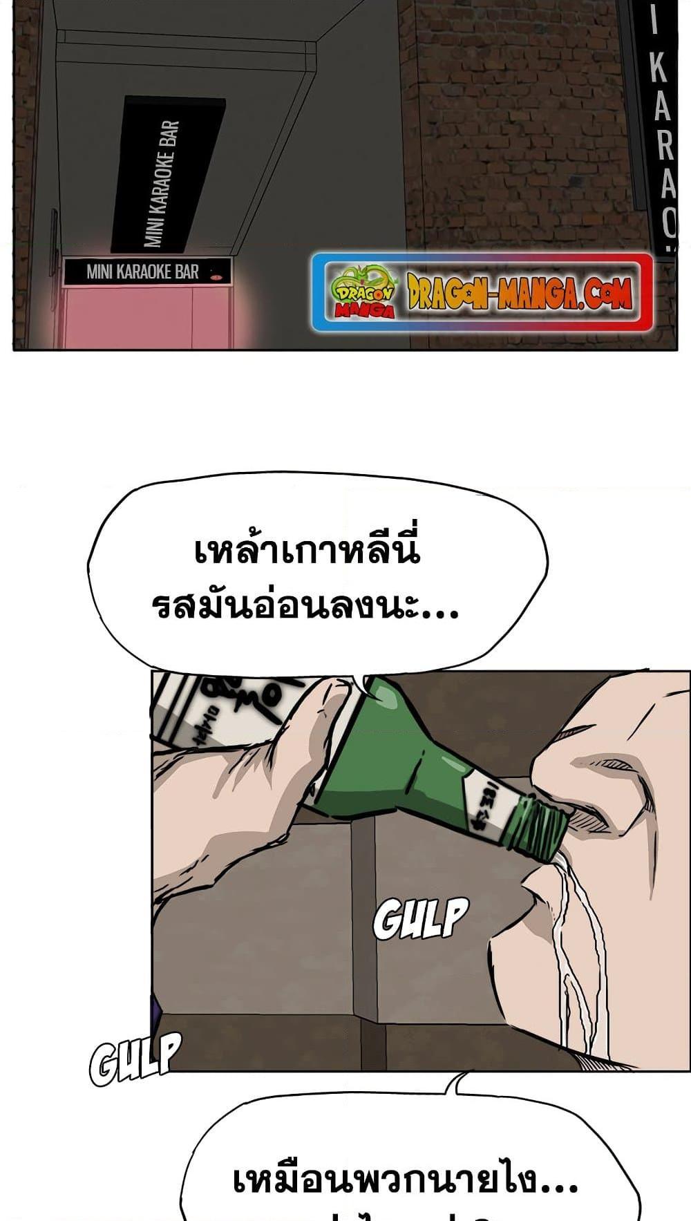 Manga-lc-com อ่านมังงะ อ่านการ์ตูน ออนไลน์ ฟรี Boss in School ตอนที่ 1 2 3 4 5 6 7 8 9 10 11 12 13 14 ฟรี ไม่มีโฆษณา Manga-lc - อ่าน มังงะ อ่าน การ์ตูน ออนไลน์ อ่านมังงะ ฟรี