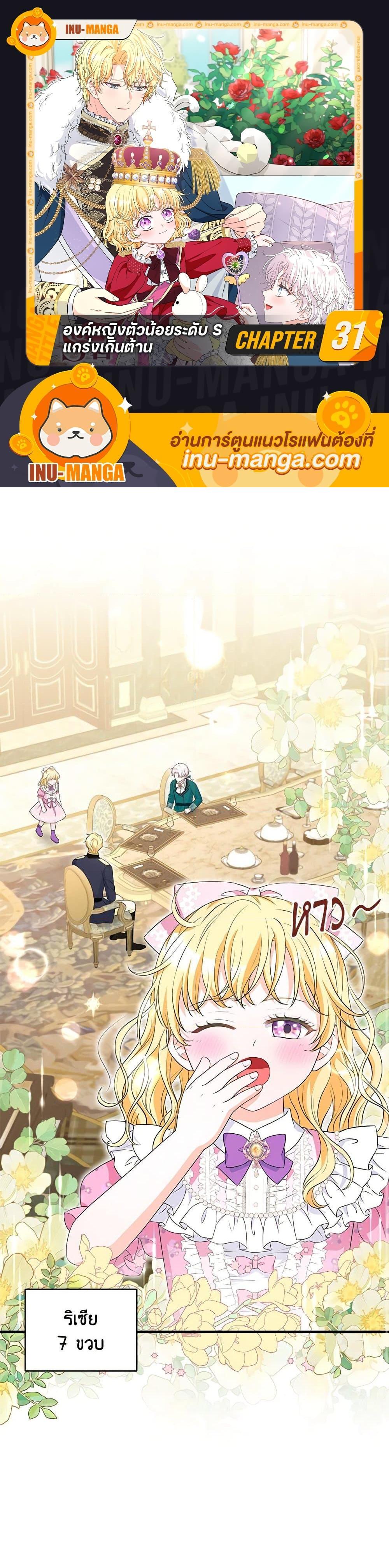 Manga-lc-com อ่านมังงะ อ่านการ์ตูน ออนไลน์ ฟรี The S-Class Baby Princess Is Too Powerful ตอนที่ 1 2 3 4 5 6 7 8 9 10 11 12 13 14 ฟรี ไม่มีโฆษณา Manga-lc - อ่าน มังงะ อ่าน การ์ตูน ออนไลน์ อ่านมังงะ ฟรี